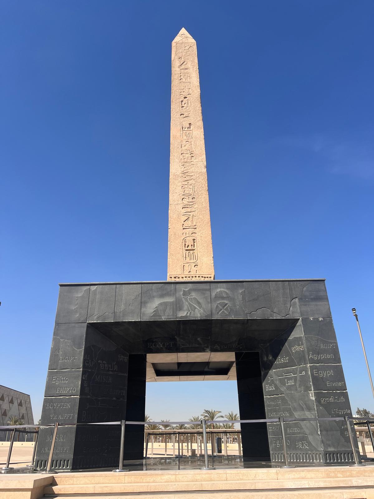 obelisk egypt gem musuem