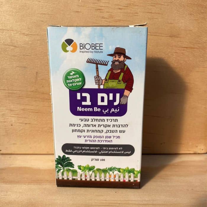 נים בי 100 סמ "ק