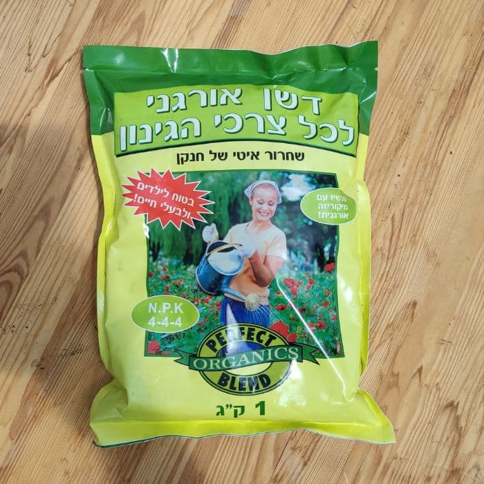 דשן אורגני 1 ליטר