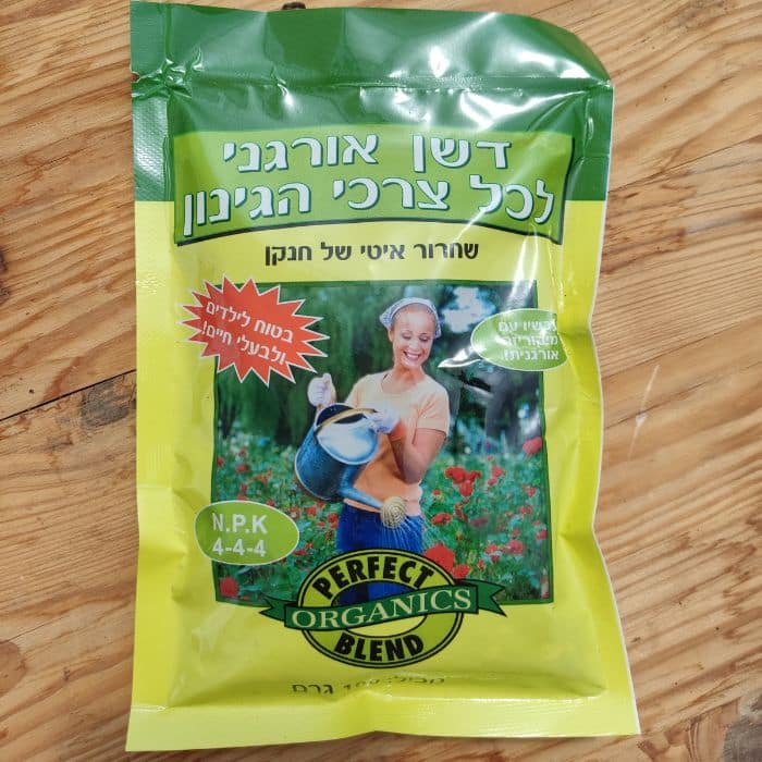 דשן אורגני 100 גרם