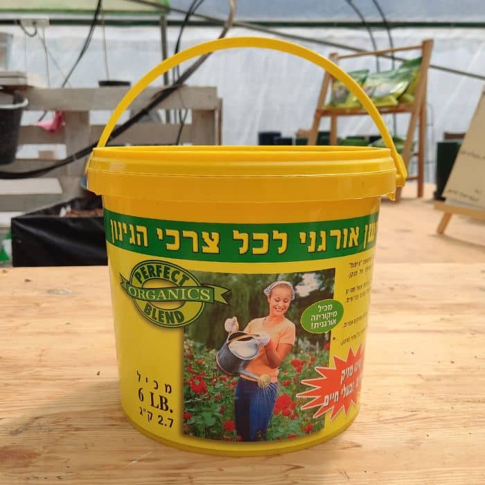 דשן אורגני 2.7 ליטר