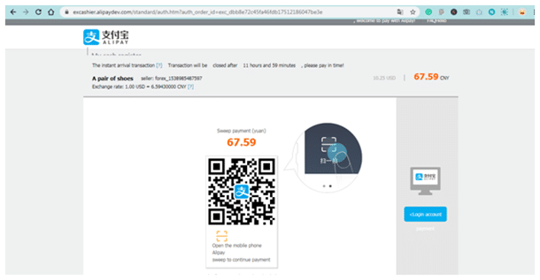 Test Transaction link