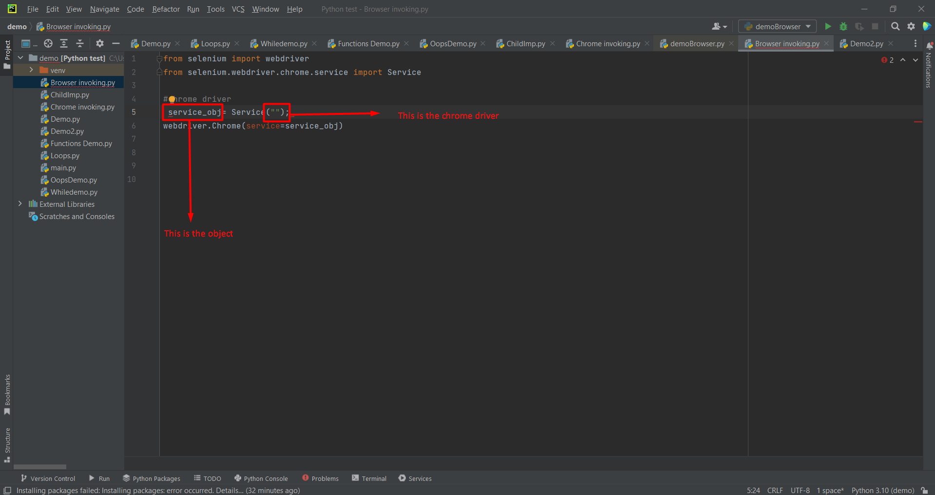 Image intermediate proxy chrome driver