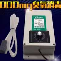 Shopping 2000mg Ozone Generator Sterilizer丨Tub Water Sterilizing丨With Manual Timer supplied by Smartclima 69