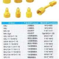 Joining Hand Valve