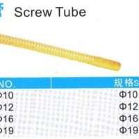 Copper Corrguated Pipe