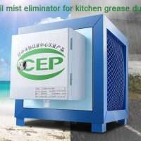 Oil mist eliminator for kitchen grease duct