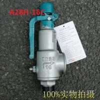 A28H-16C Screw-in type with handle spring loaded full-open safety valve