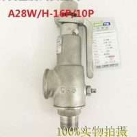A28W/H-16P/10P Screw-in type with handle spring loaded full-open safety valve
