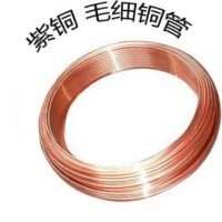 Copper capillary tube