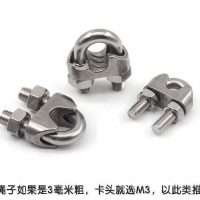 marine stainless steel 316 U-shaped clip wire rope cable clamp clip fasteners made in china