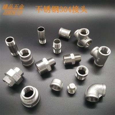 Stainless SS male threaded tube fittings