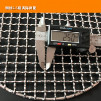 SS steel round carbon grilling round net wave grid 01