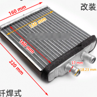 Micro channel serpentine condenser heat exchanger Size 160x160mm
