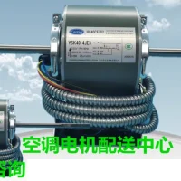 Carrier fan coil motor model HC40CE202 YSK40 4JE34