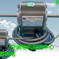 Carrier fan coil motor model HC45CE231 YSK110 45 4C3