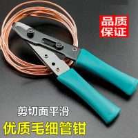 Copper capillary tube cutter