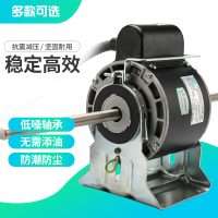 Carrier fan coil motor 908