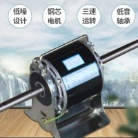 YSK110 Fan coil motor 836