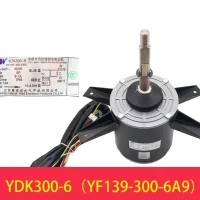 Match-Well YDK300-6 300W Air Conditioner Fan Blower Motor Side View