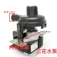 Sanhua PSB-12A Drain Pump 220V-240V new OEM replacement part for AC