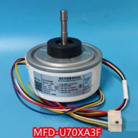 Close-up of resin pack brushless DC motor MFD-U70XA3F showing material and surface finish details
