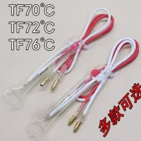 TF70 TF72 TF76 Refrigerator Defrost Thermal Fuse 250V 10A 2-Wire Over Temperature Cutoff Kit