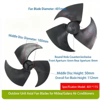 3-blade axial fan impeller 401x112mm for split AC condenser