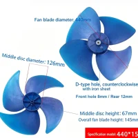 Blue HVAC condenser fan blade 440x145mm with metal D-bore