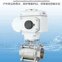 Shopping Electric Actuator Ball Valve supplied by Smartclima 489
