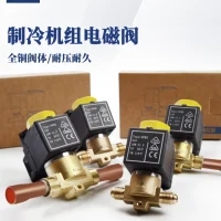 Shopping Refrigeration solenoid valve and coil 12V 24V 110V 220V 380V for air conditioning fridge cooler supplied by Smartclima 659