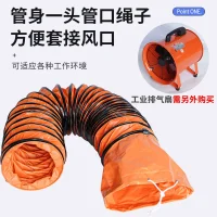 Shopping PVC Flexible Ducting Hose Size from 6 inches to 37 inches supplied by Smartclima 469