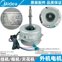 Shopping AC Fan Motor Model YKT-65-6-240L supplied by Smartclima 167