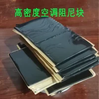 Rubber vibration damping sheet texture for compressors