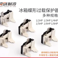 Universal refrigerator compressor overload protector DRP starter with butterfly spade terminals, connection ports detail view for 1/8HP-1/2HP systems.