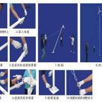 Wind Turbine Tower