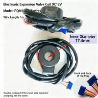 SANHUA PQM1007 DC12V electronic expansion valve coil for HVAC systems